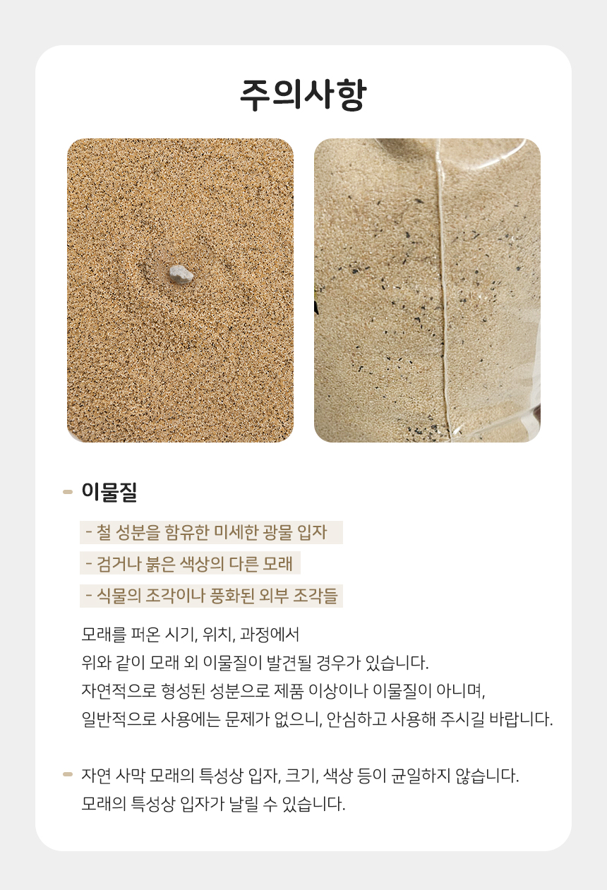 햄스터 화장실 모래, 무향, 1.2kg, 1개 상세 이미지 2