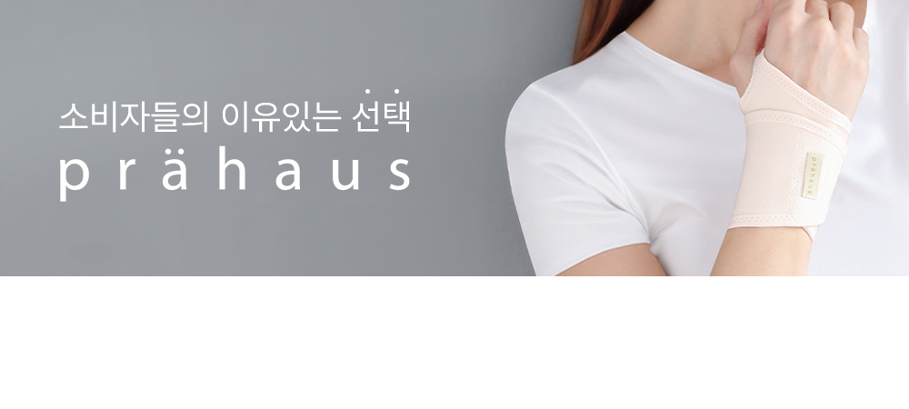 프라하우스 수유패드, 120매입, 1개 상세 이미지 2