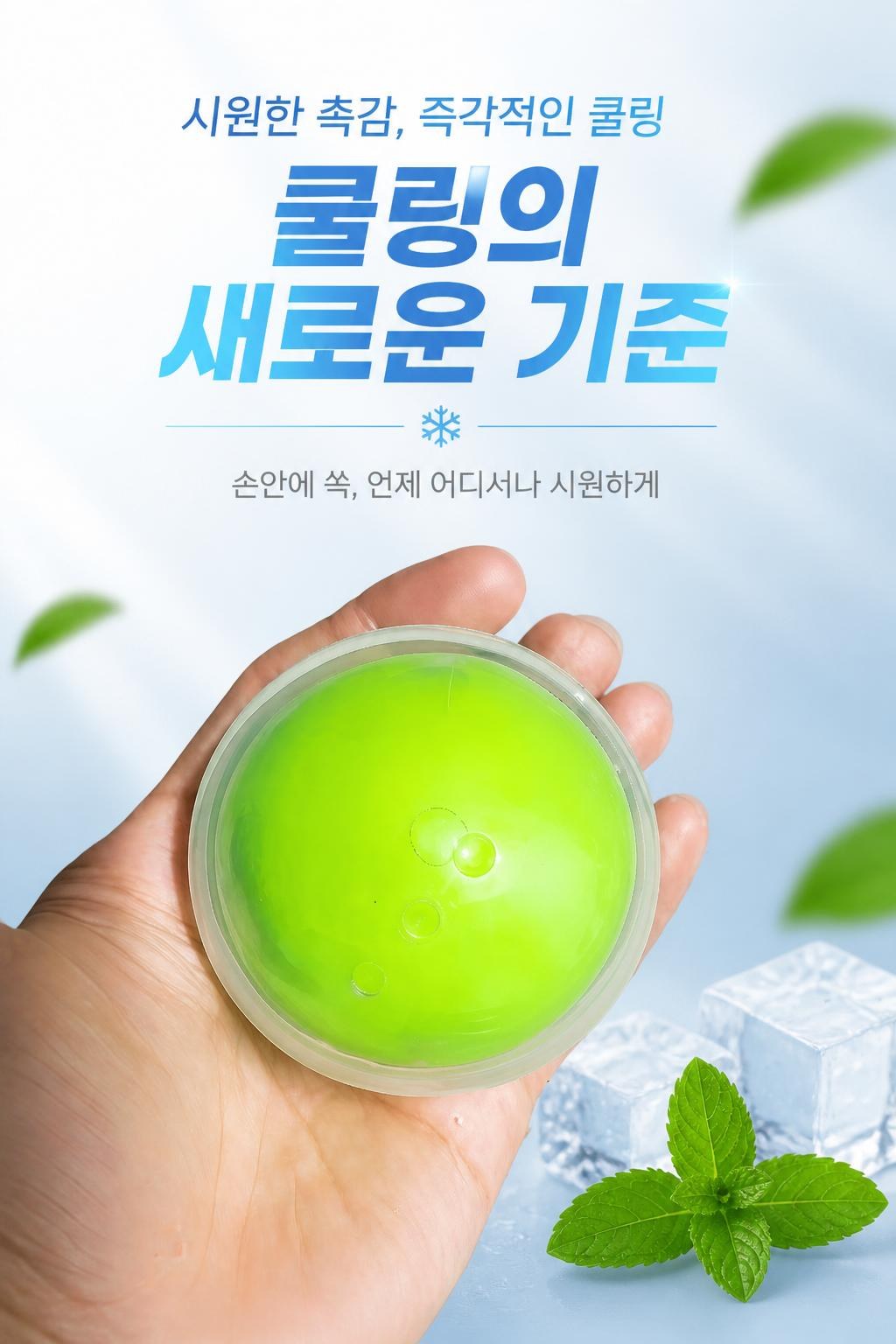 왁뿌볼, 청사과, 50g, 1개 상세 이미지 3