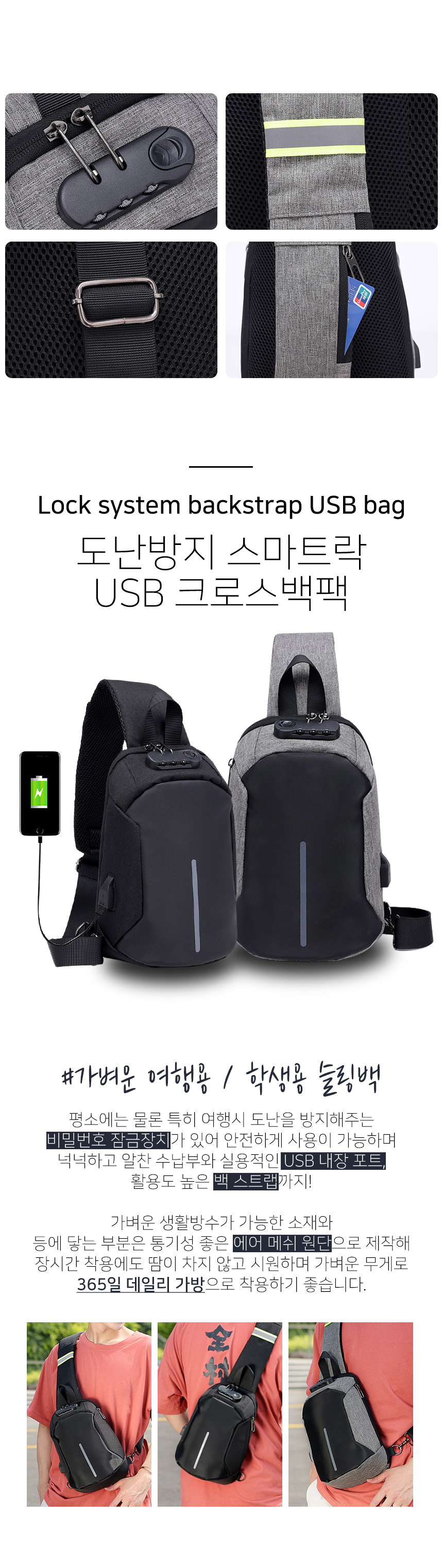 브루스 크로스백, 블랙 상세 이미지 1