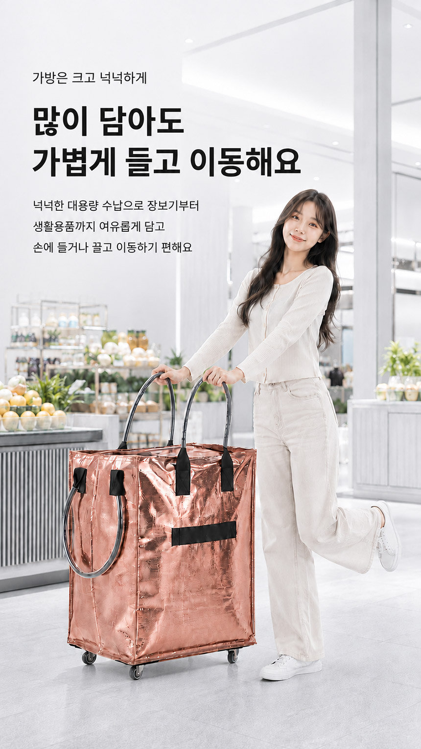 롤링 쇼핑 카트, 블랙, 120L, 1개 상세 이미지 4