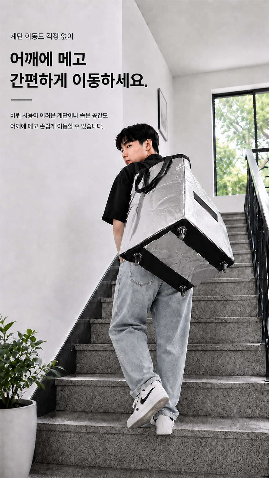 롤링 쇼핑 카트, 블랙, 120L, 1개 상세 이미지 6