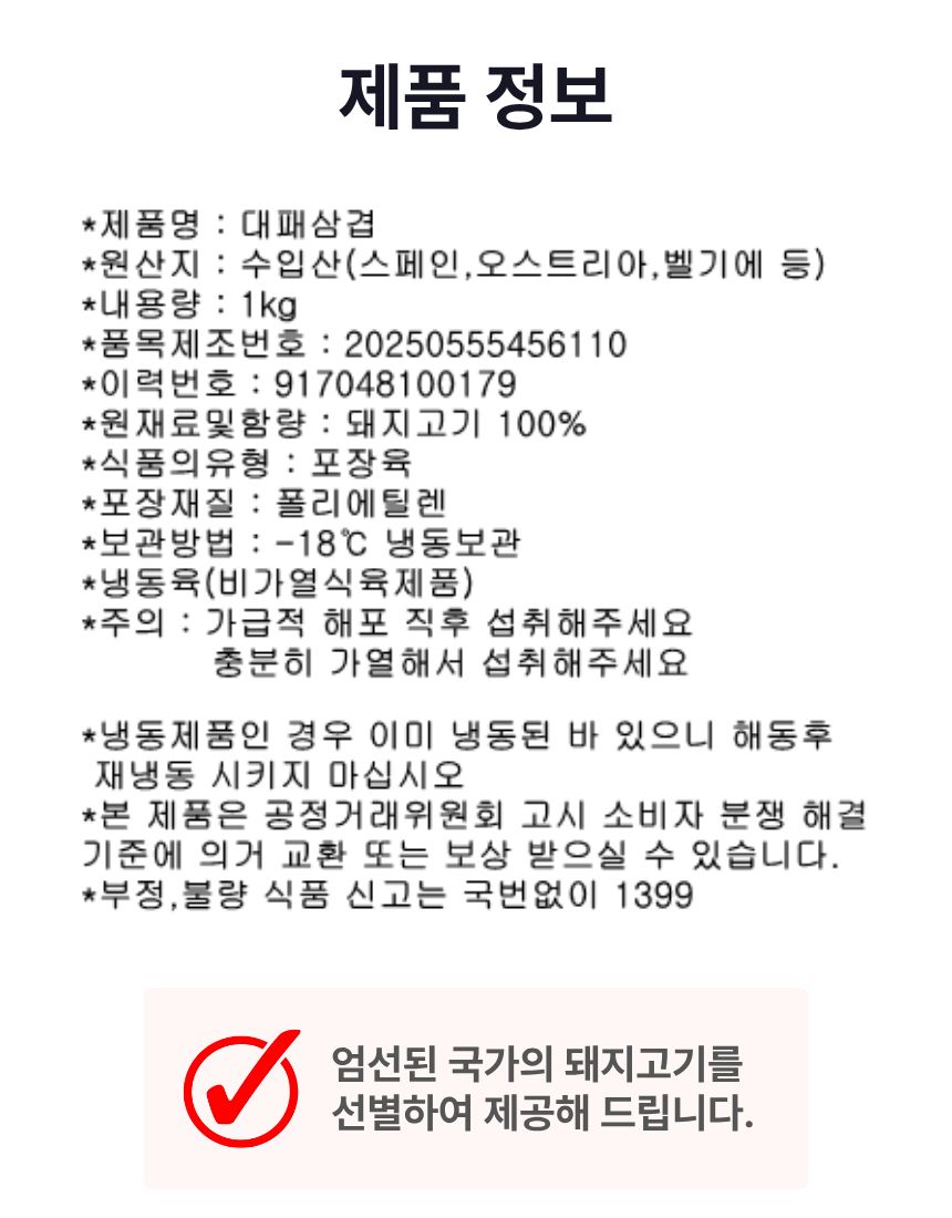 상품 상세 이미지