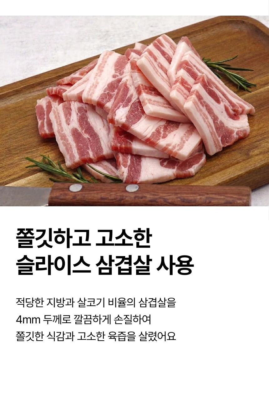 고깃집왕건 고추장 삼겹살 제육, 1kg, 1개 상세 이미지 4