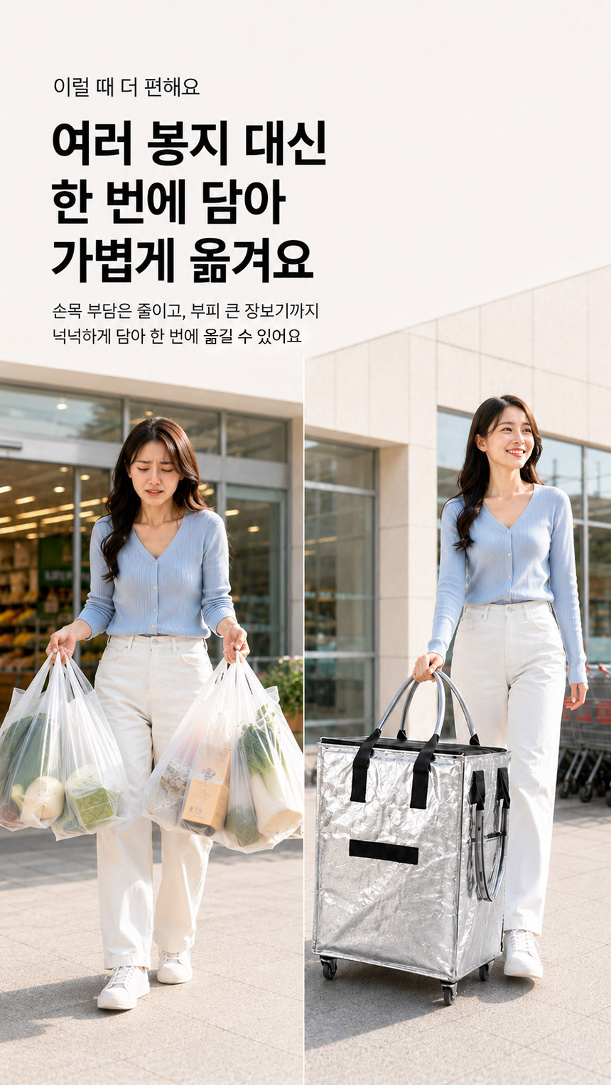 롤링 쇼핑 카트, 블랙, 120L, 1개 상세 이미지 2