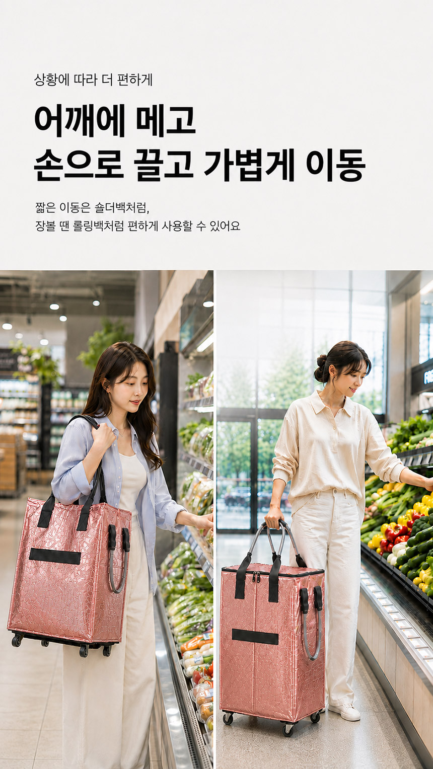롤링 쇼핑 카트, 블랙, 120L, 1개 상세 이미지 5