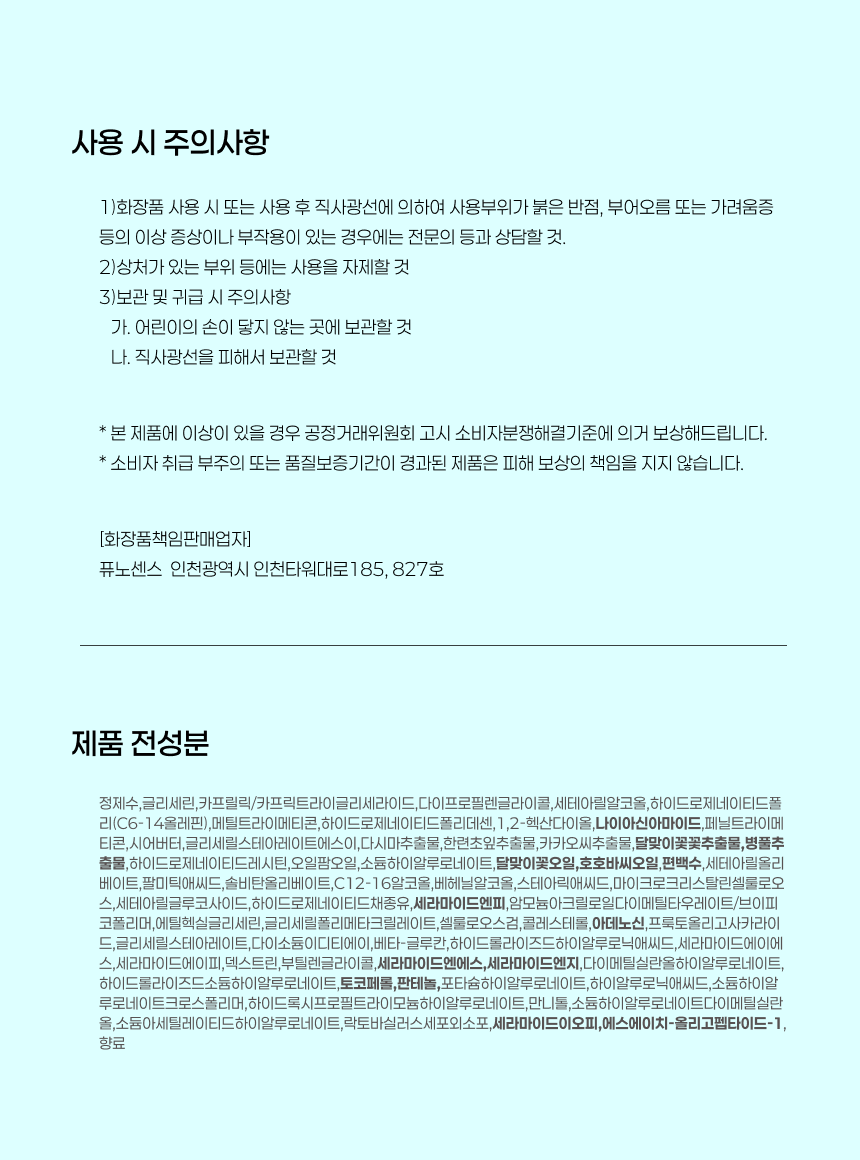상품 상세 이미지