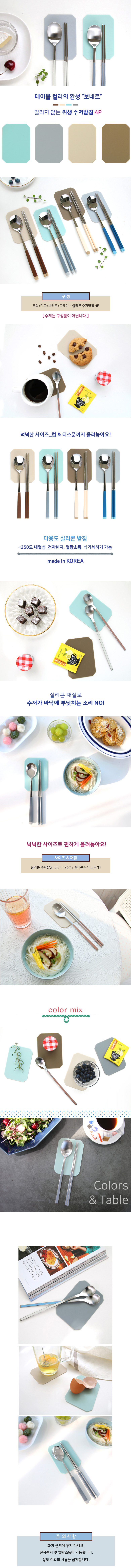 상세 이미지