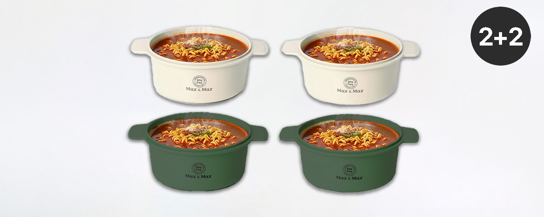 맥스 앤 맥스 전자레인지 라면 용기, 아이보리 1L 2개 + 올리브그린 1L 2개, 4개