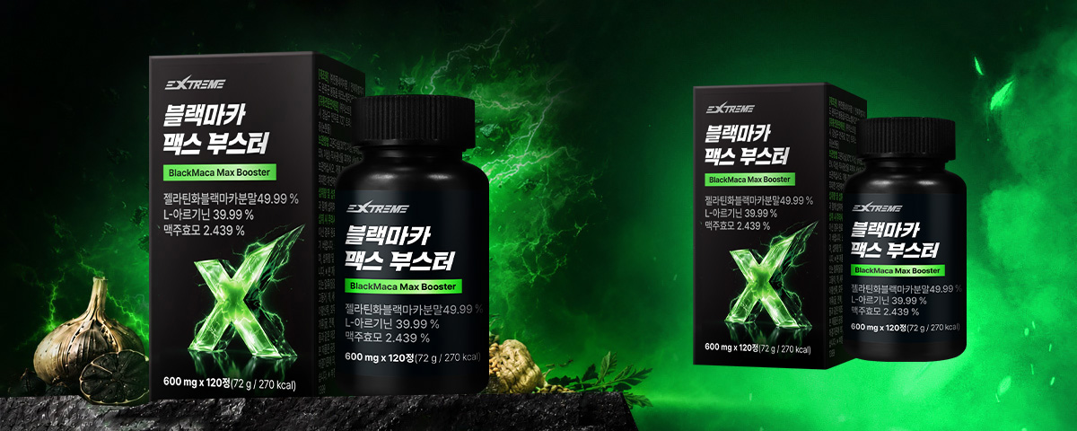 익스트림 블랙마카 맥스 부스터, 120정, 1개
