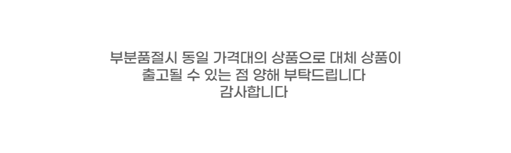 상품 상세 이미지