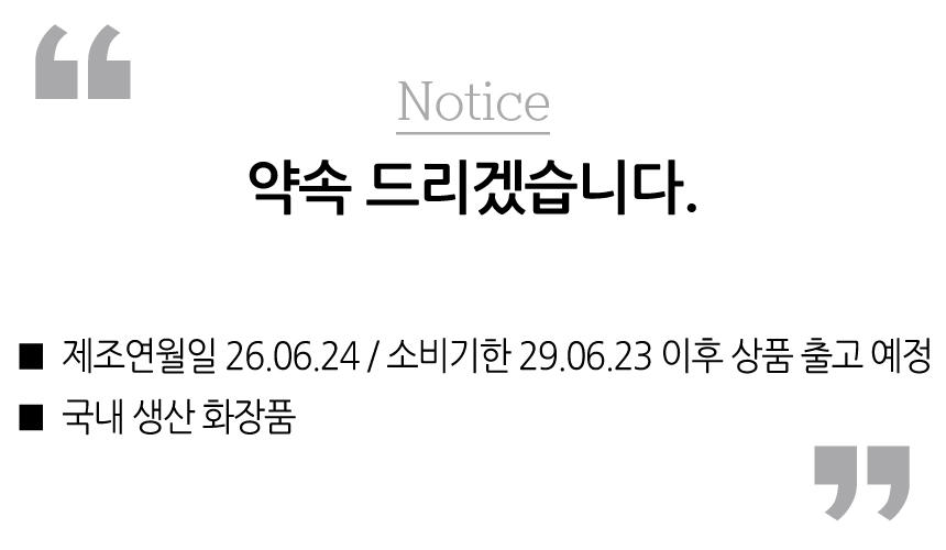 네이처바이 알로에 에센스 마스크팩, 50개입, 1세트 상세 이미지 1