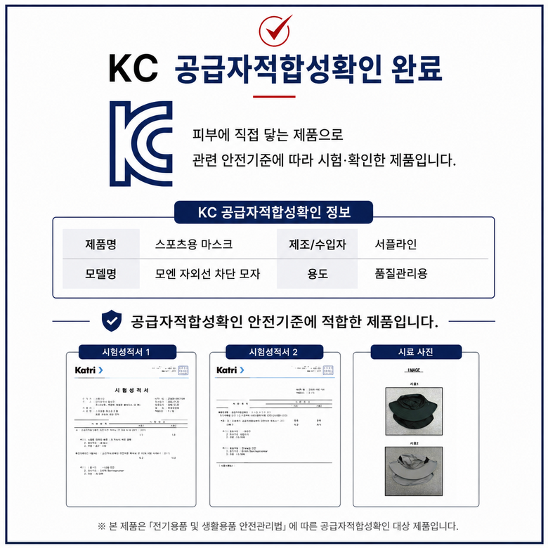 모엔 자외선차단 등산모자, 블랙+그레이, FREE, 2개 상세 이미지 3