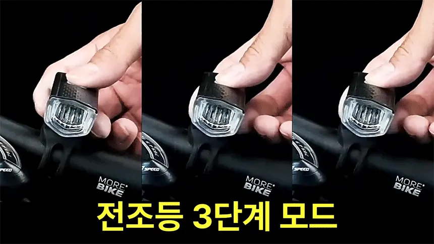 아이오트 자전거 전조등+후미등 세트, 팬텀블랙, 1개 상세 이미지 4