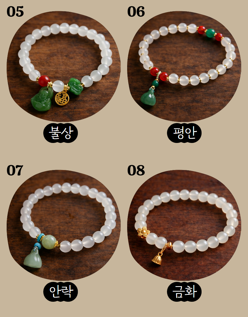금강보리 행운 염주, 금화, one size 상세 이미지 5