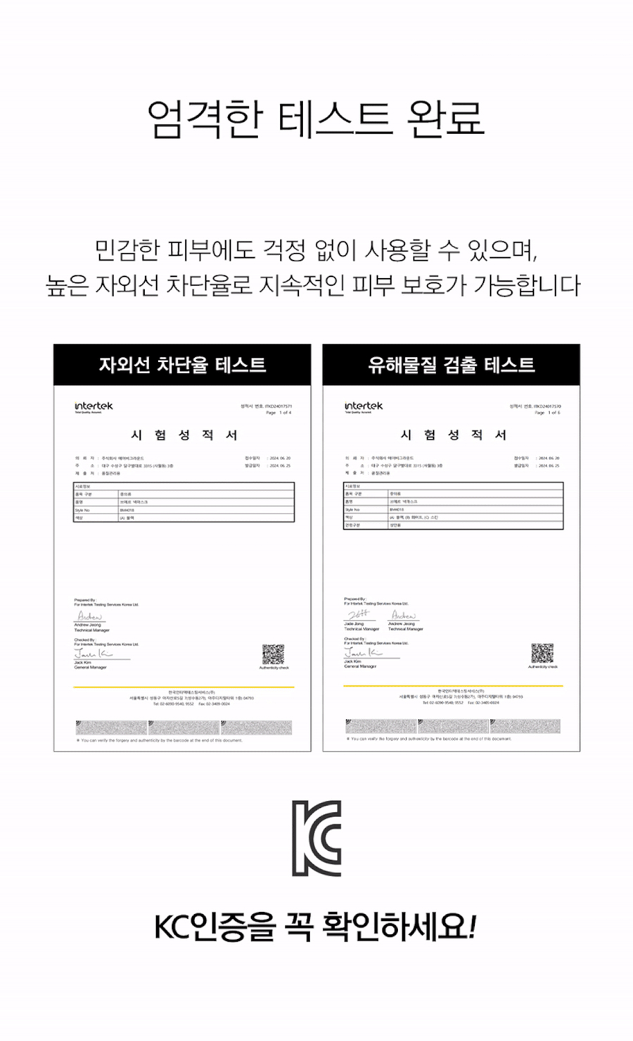 브메르 자외선 차단 아이스 넥 마스크, 블랙, FREE, 1개 상세 이미지 2