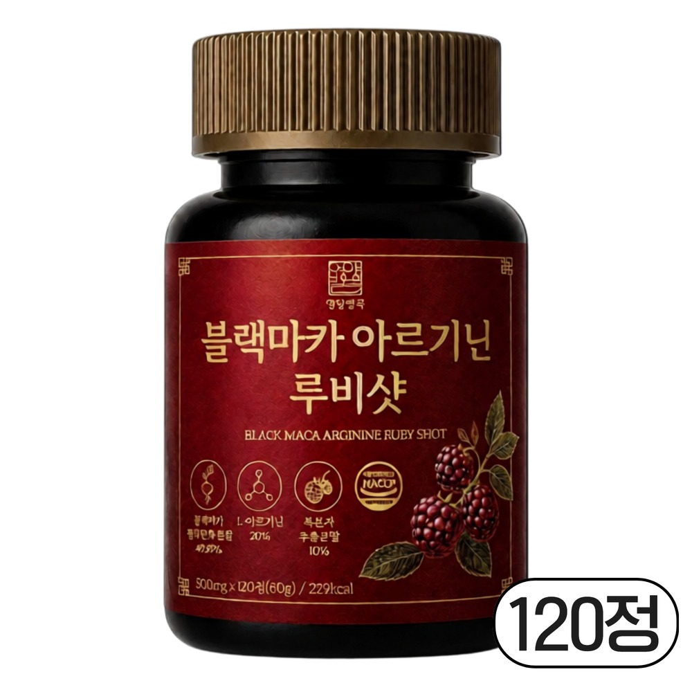영양별곡 블랙마카 아르기닌 루비샷, 120정, 1개