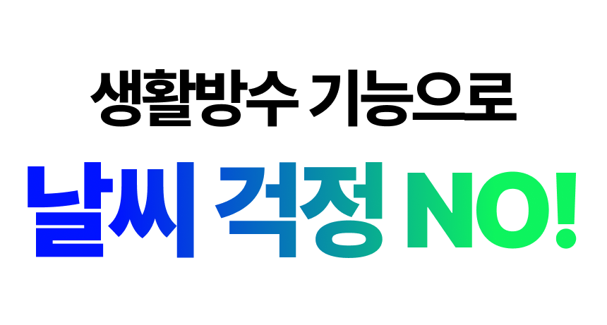아이오트 자전거 전조등+후미등 세트, 팬텀블랙, 1개 상세 이미지 6