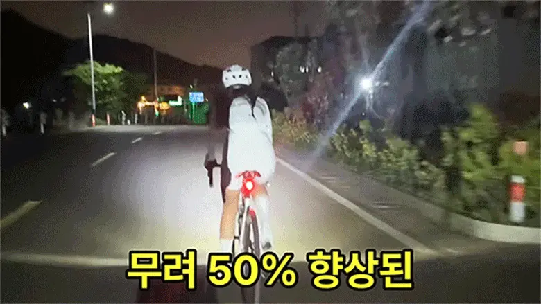 아이오트 자전거 전조등+후미등 세트, 팬텀블랙, 1개 상세 이미지 2