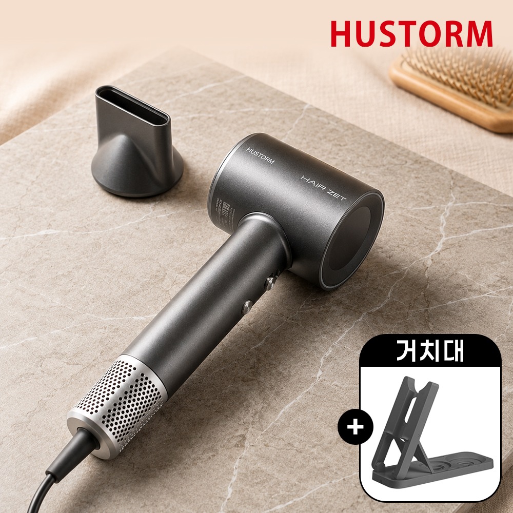 휴스톰 헤어 드라이기, BLDC-2NG, 항공모터, 음이온, 거치대, 그레이, 1개