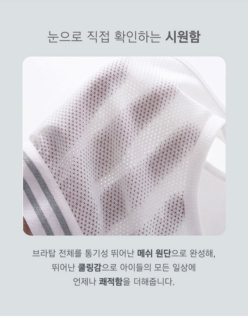 르브니 CW플레이 주니어 브라, 핑크, 비기너, 2개 상세 이미지 6
