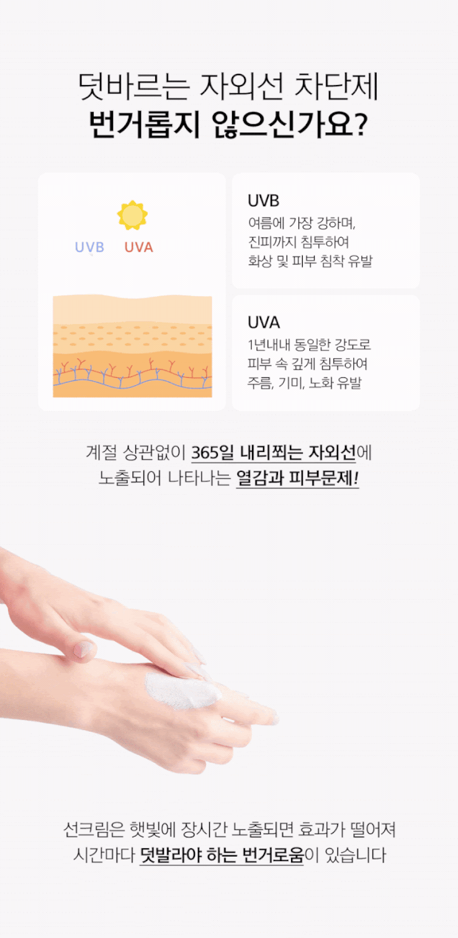 브메르 자외선 차단 아이스 넥 마스크, 블랙, FREE, 1개 상세 이미지 3