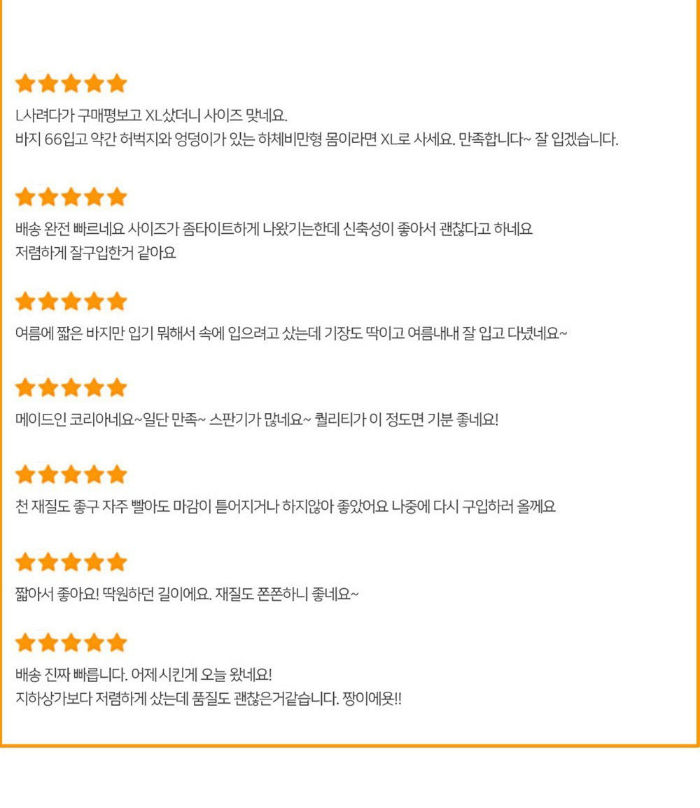 예스플러스 면 스판 1부 속바지, XL, 화이트 2개 + 베이지 1개, 3개