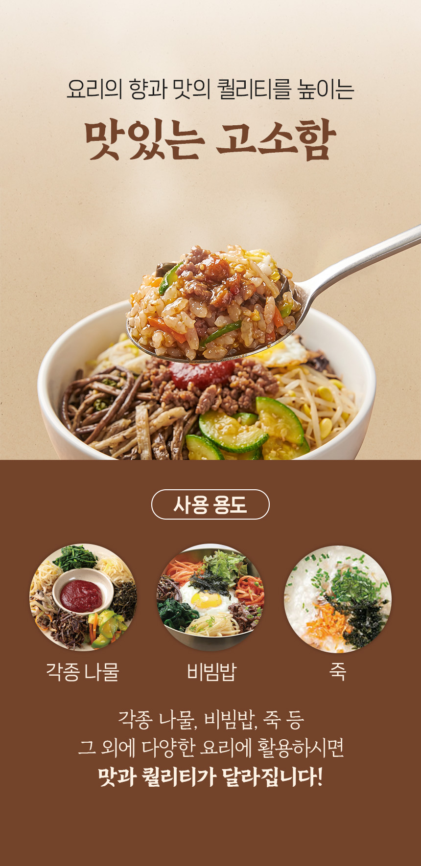 부안댁 진한 참기름, 350ml, 2개