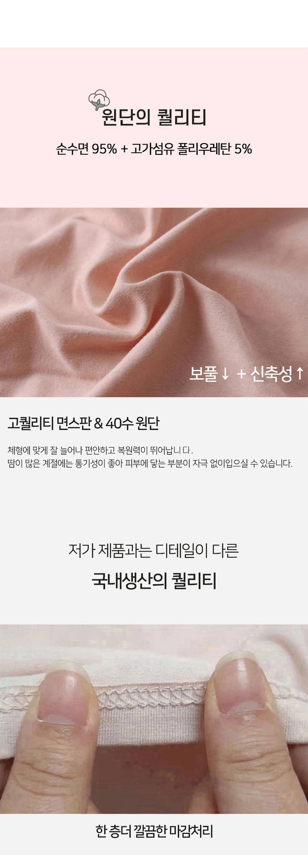 예스플러스 면 스판 1부 속바지, XL, 화이트 2개 + 베이지 1개, 3개