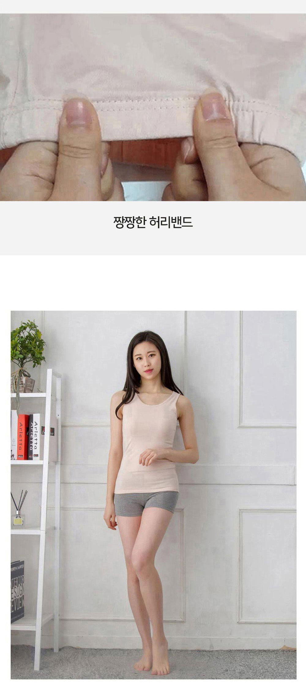 예스플러스 면 스판 1부 속바지, XL, 화이트 2개 + 베이지 1개, 3개