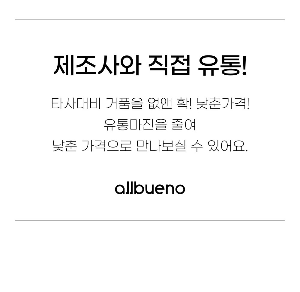 알부에노 전차종 차박 에어매트, 아이보리, 기본옵션, 1개 상세 이미지 5