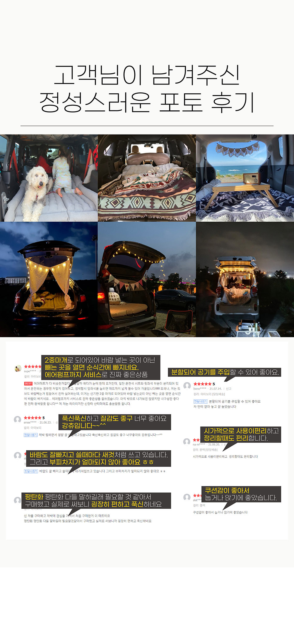 알부에노 전차종 차박 에어매트, 아이보리, 기본옵션, 1개 상세 이미지 2
