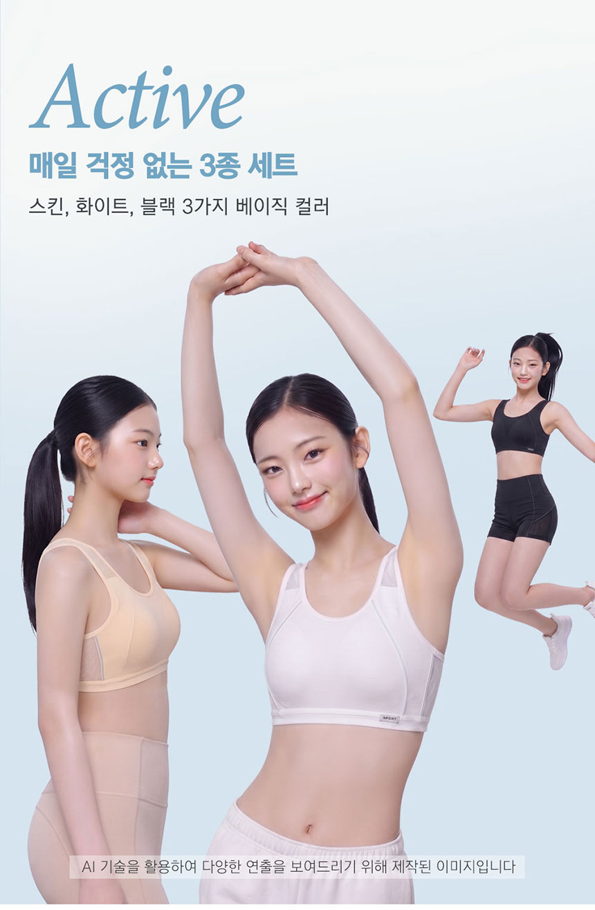 르브니 CW액티브 브라, L(75~80A), 스킨, 1개 + 화이트, 1개, 2개 상세 이미지 4