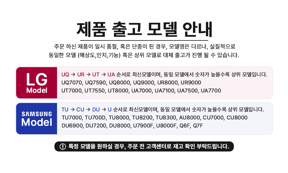 삼성전자 크리스탈 UHD 스마트 TV DU6900, 127cm(50인치), 스탠드형, 방문설치 상세 이미지 4