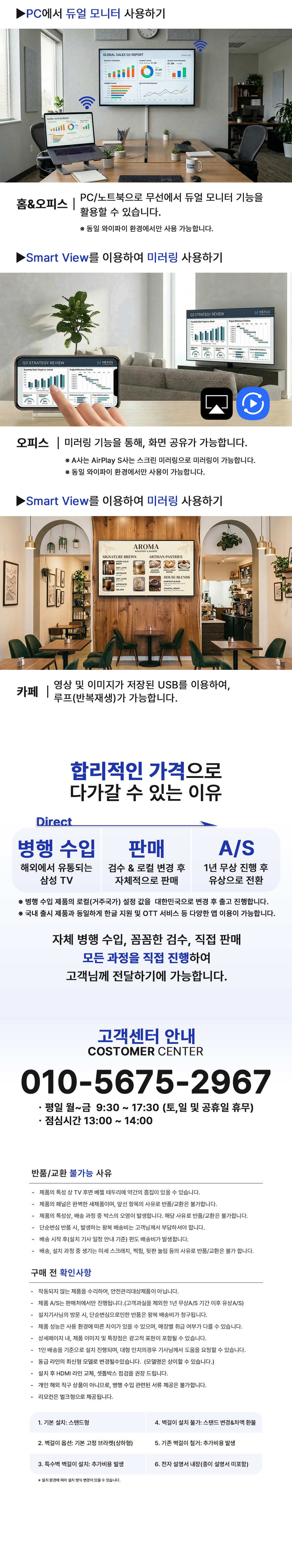 삼성전자 크리스탈 UHD 스마트 TV DU6900, 127cm(50인치), 스탠드형, 방문설치 상세 이미지 3
