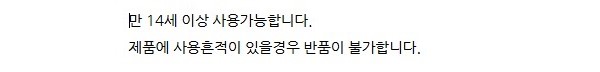상품 상세 이미지