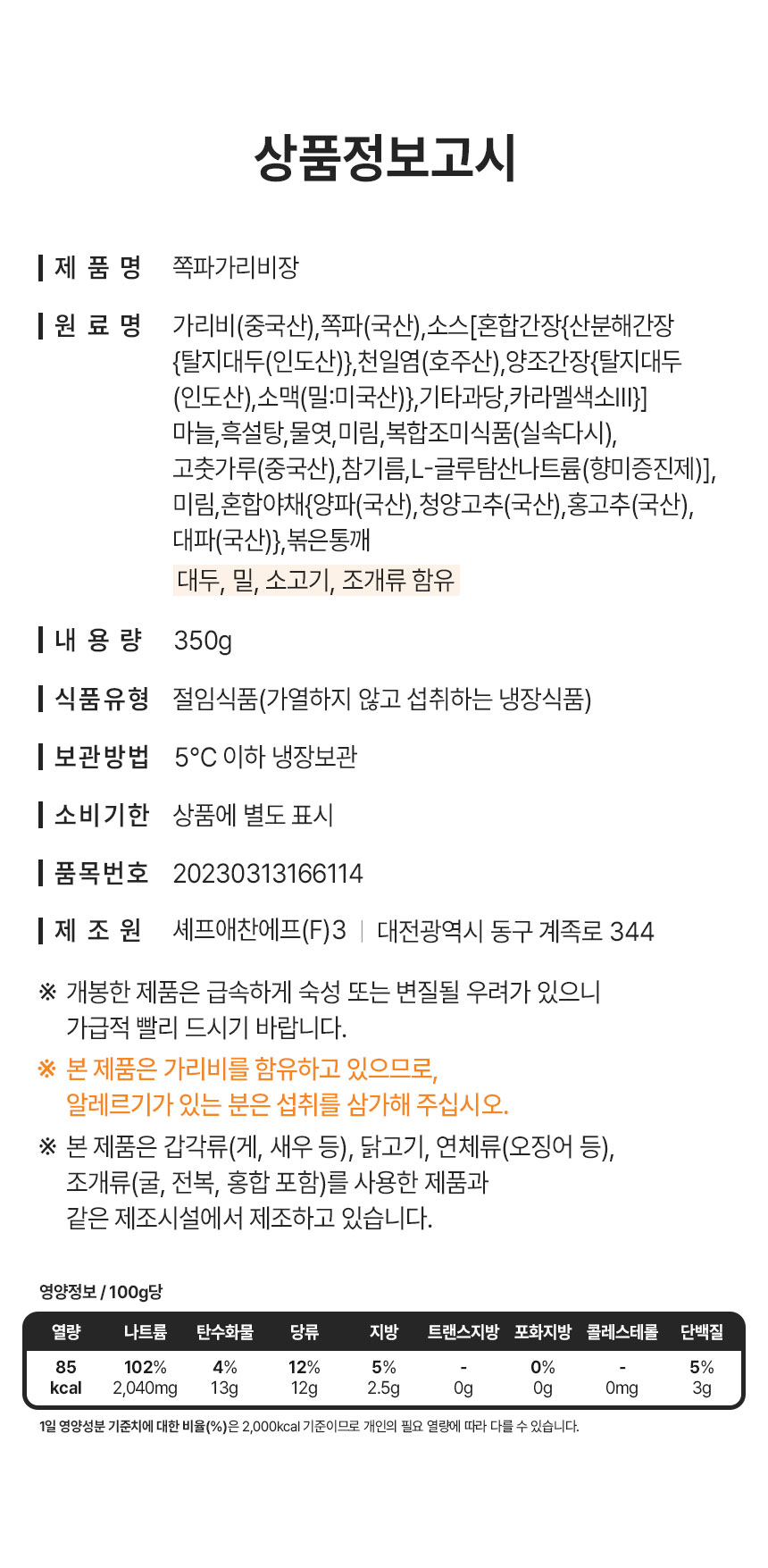 상품 상세 이미지