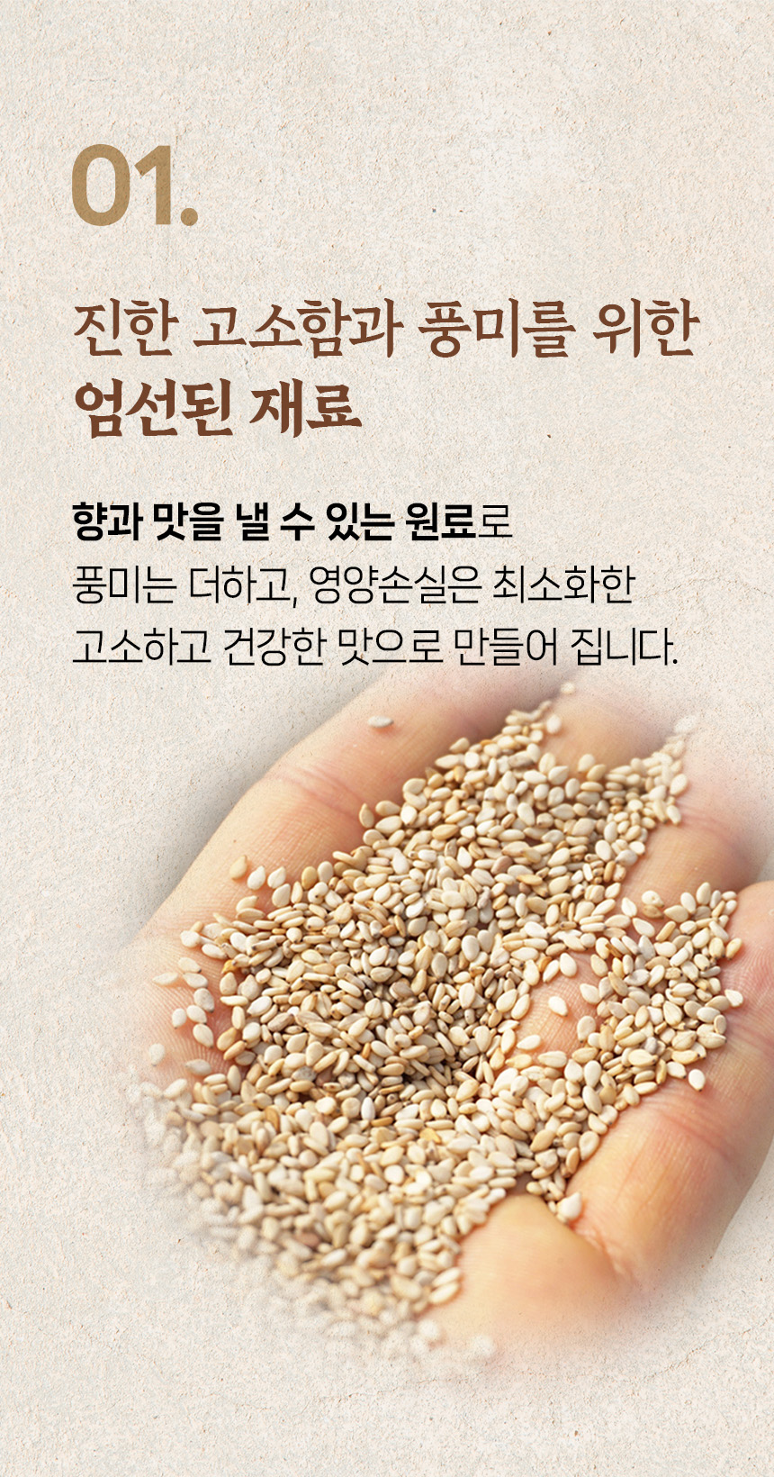 부안댁 진한 참기름, 350ml, 2개