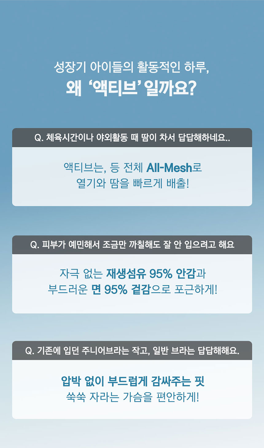 르브니 CW액티브 브라, L(75~80A), 스킨, 1개 + 화이트, 1개, 2개 상세 이미지 2