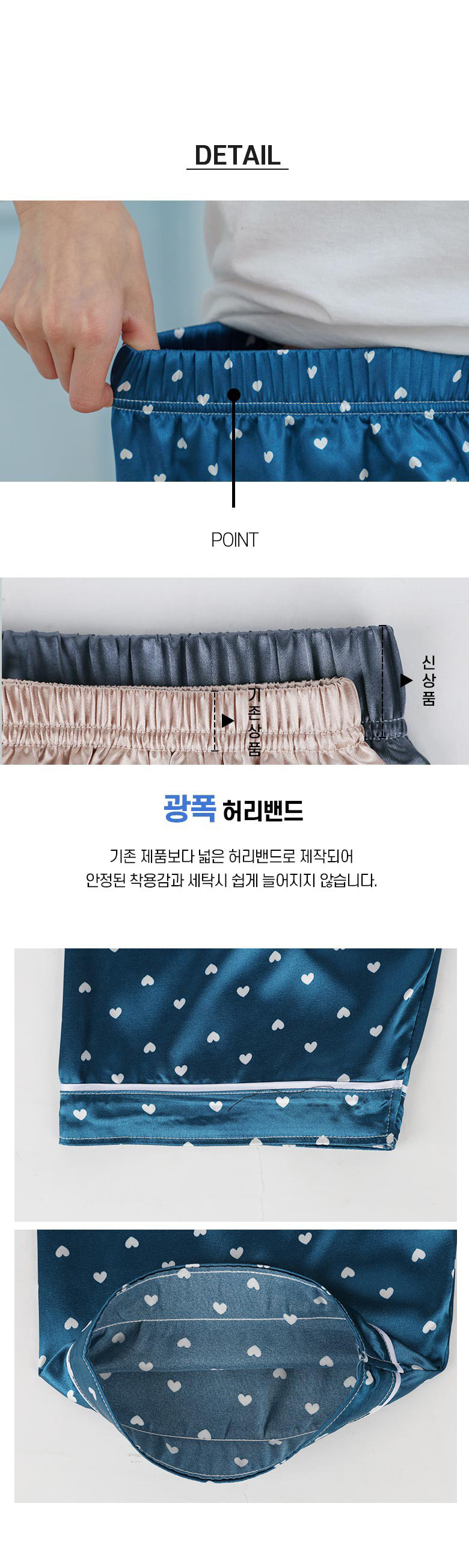 샤무즈 파자마 바지, 네이비, 90, 1개