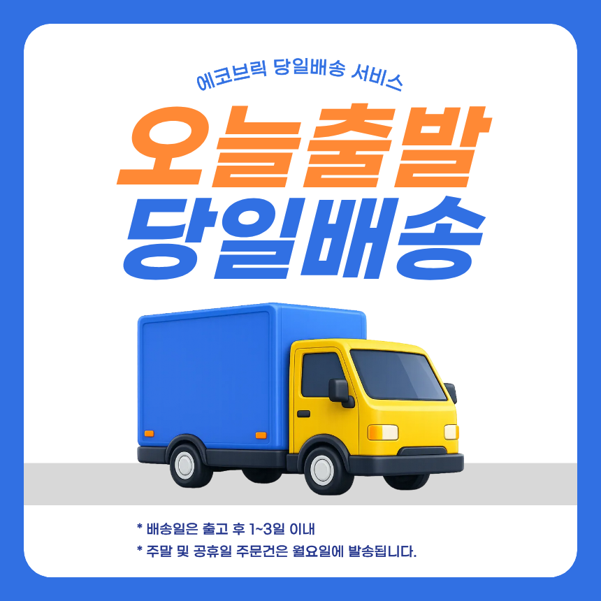에코브릭 약산성 블랙 샴푸바, 100g, 2개