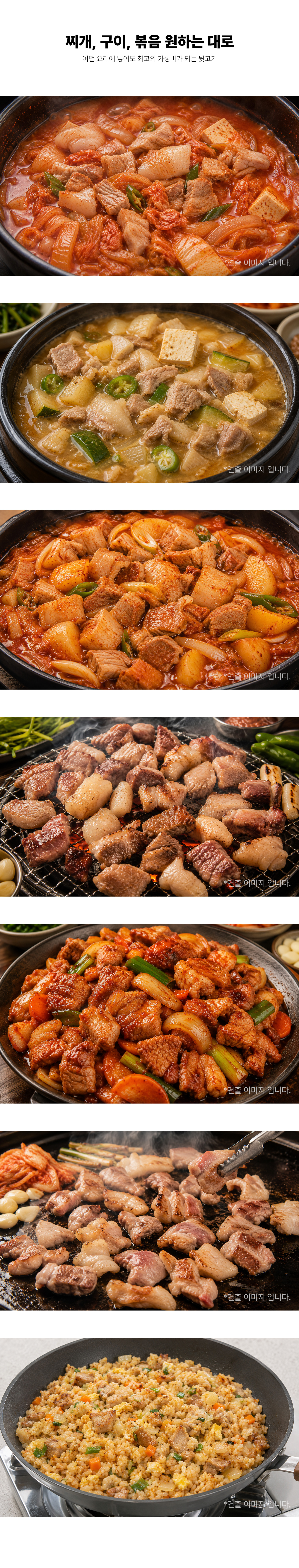 농부의 정육점 한돈 뒷고기, 500g, 2개