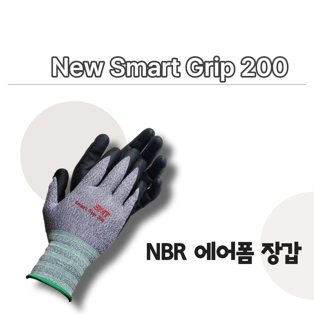 SMT 스마트그립200 NBR코팅 폰터치 다용도 작업 장갑, L, 10켤레, 1세트 상세 이미지 2
