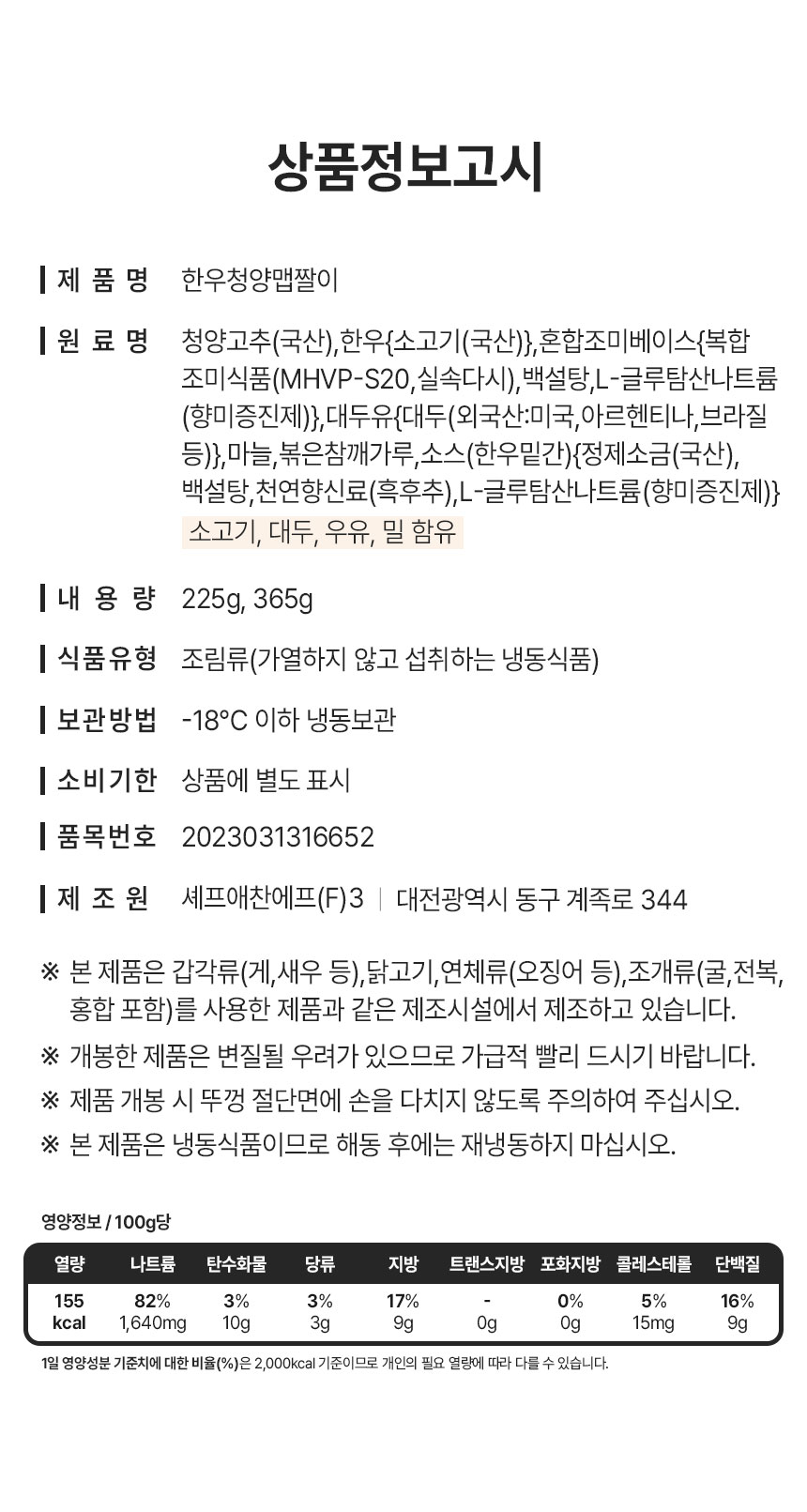 상품 상세 이미지