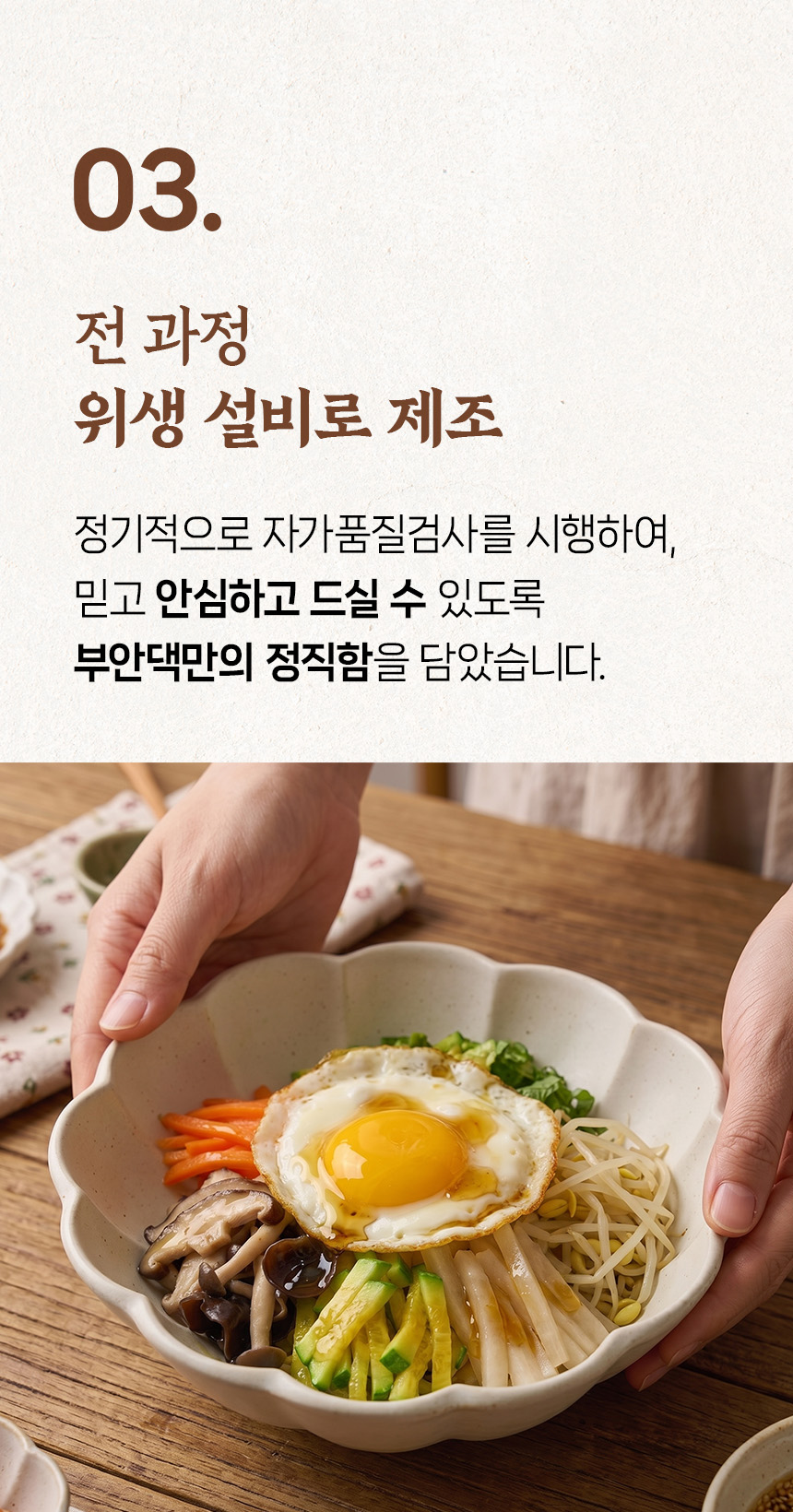 부안댁 진한 참기름, 350ml, 2개
