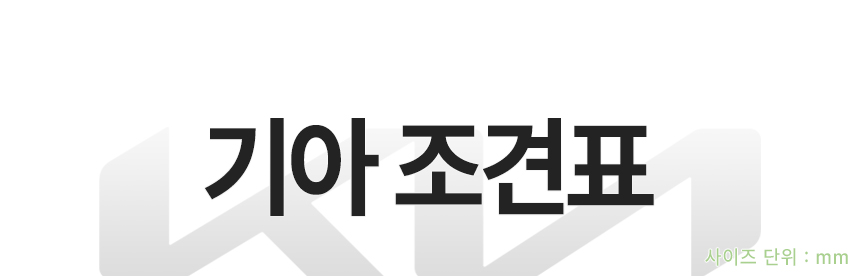 V8MAX 완벽밀착 전면 와이퍼 세트, U자형, 플랫, 그린, 550mm+400mm, 1세트 상세 이미지 5