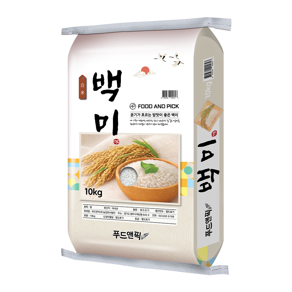 푸드앤픽 백미, 10kg, 1개 토스쇼핑 특가