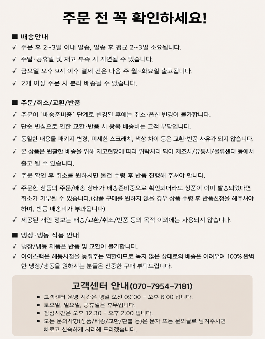 크리넥스 데코&소프트, 3겹, 28m, 24롤, 2팩 상세 이미지 2