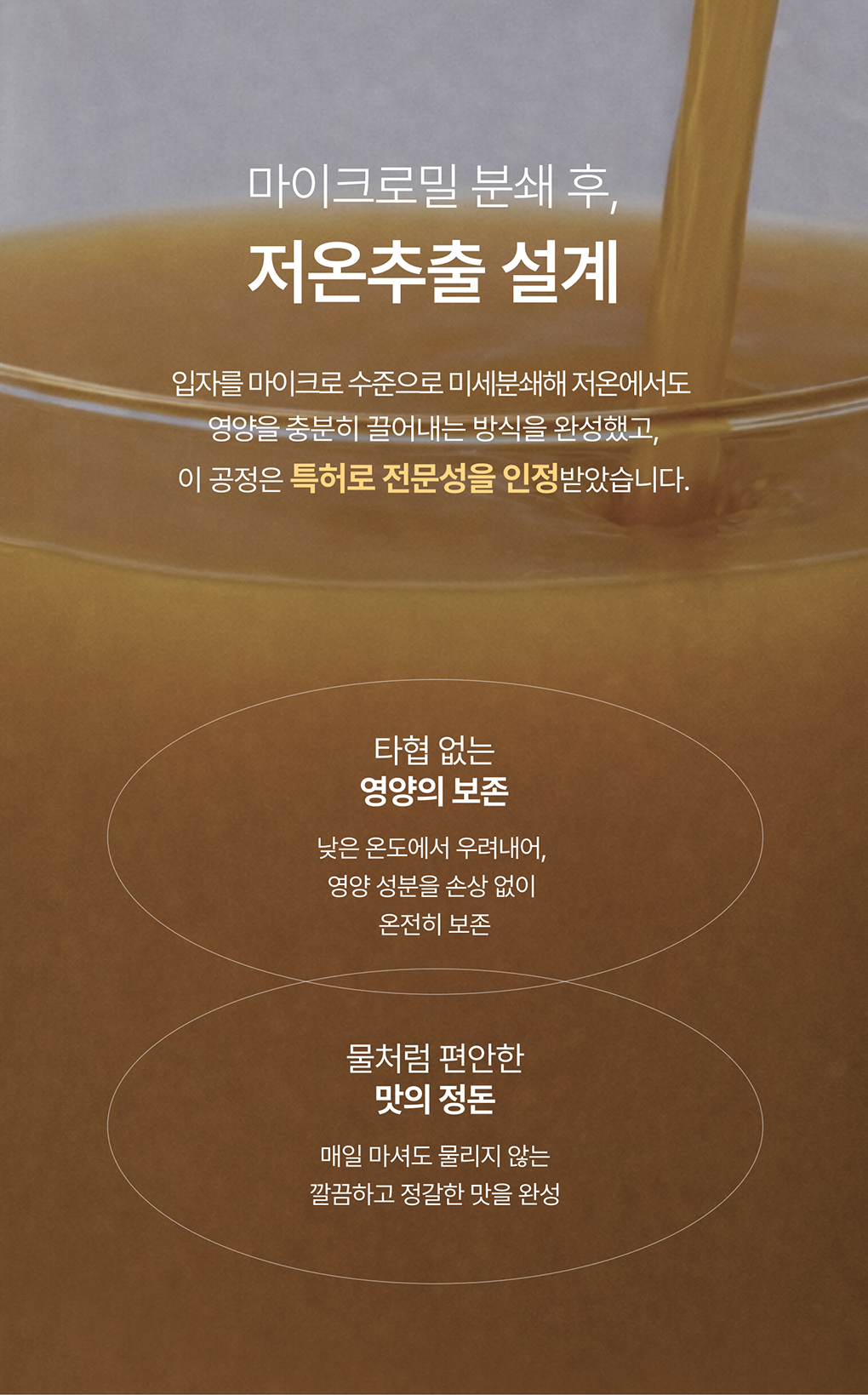 푸릇담 젊은농부 호박즙, 100ml, 60팩