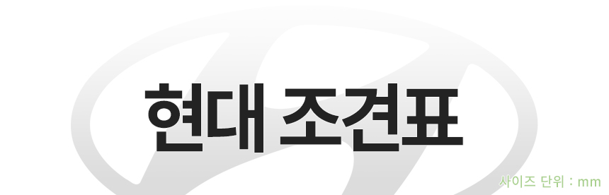 V8MAX 완벽밀착 전면 와이퍼 세트, U자형, 플랫, 그린, 550mm+400mm, 1세트 상세 이미지 3